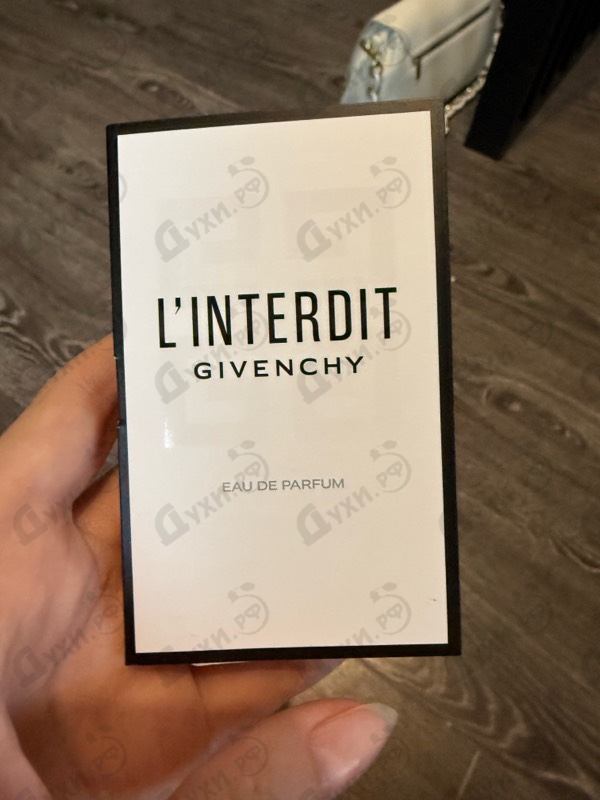 Духи L'interdit от Givenchy