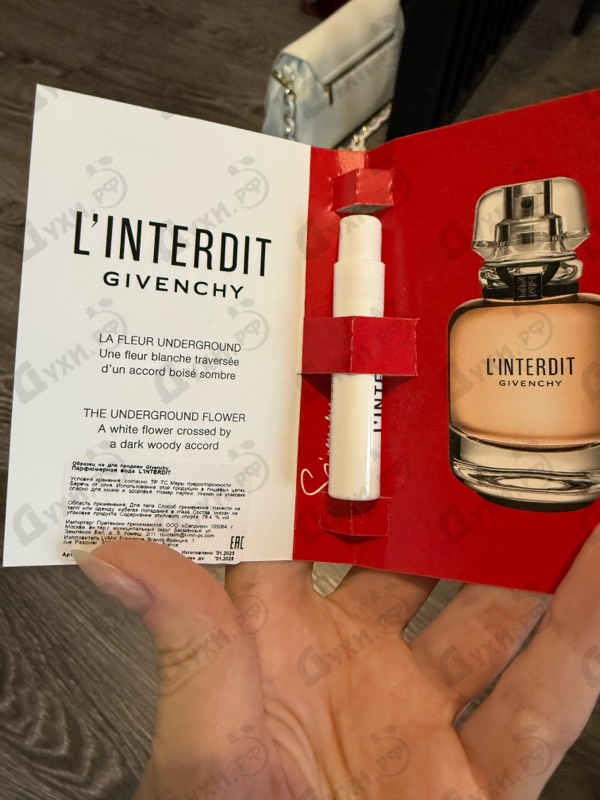 Купить Givenchy L'interdit