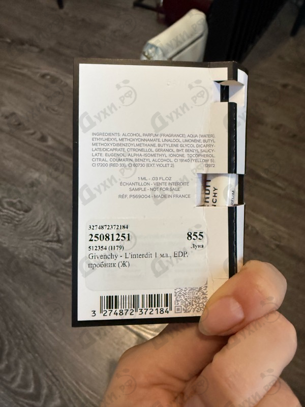 Купить L'interdit от Givenchy