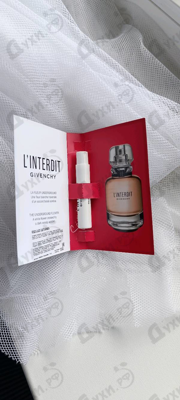 Духи L'interdit от Givenchy