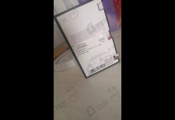 Парфюмерия L'interdit от Givenchy