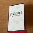Парфюм Givenchy L'interdit