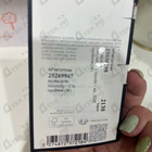 Парфюм Givenchy L'interdit