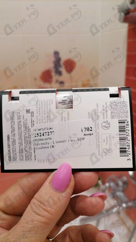 Духи L'interdit от Givenchy