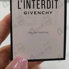 Духи L'interdit от Givenchy