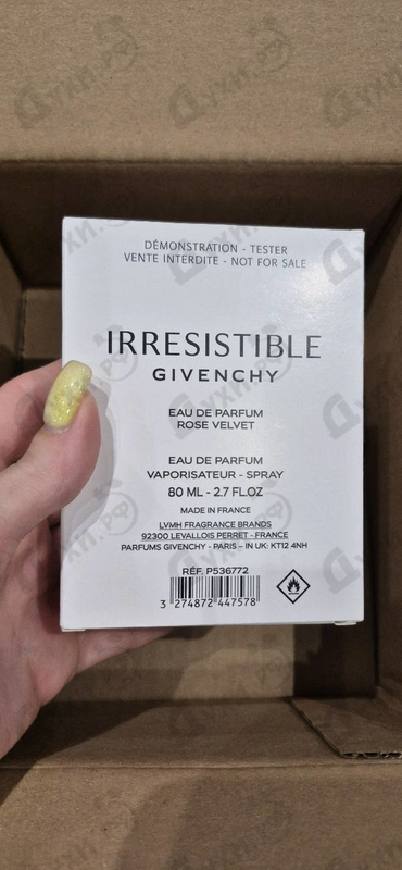 Парфюмерия Givenchy L'interdit