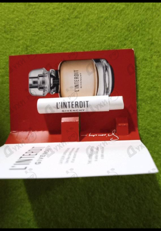 Парфюмерия L'interdit от Givenchy
