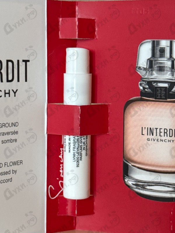 Парфюмерия Givenchy L'interdit