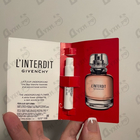 Парфюм Givenchy L'interdit