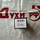 Духи L'interdit от Givenchy