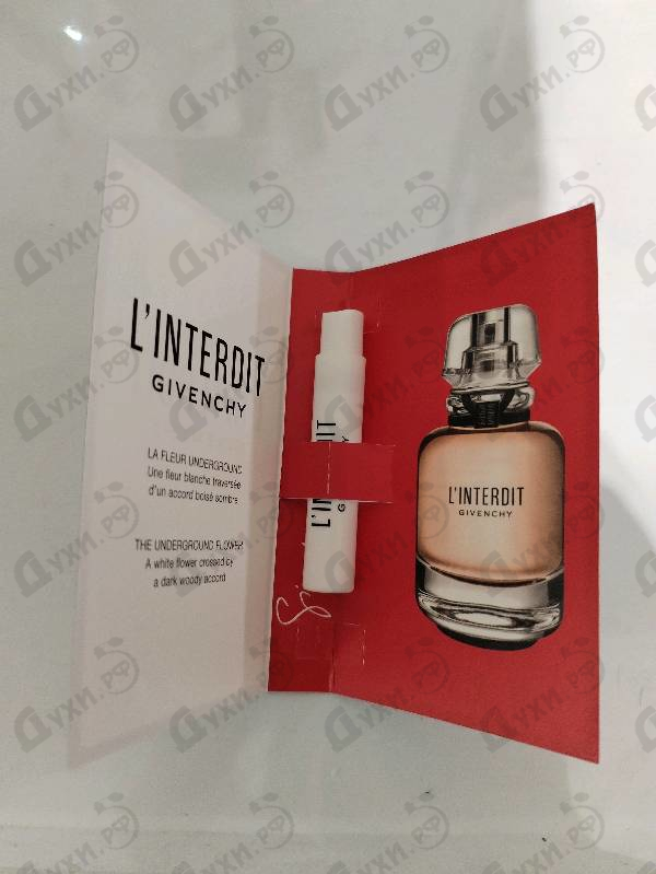 Духи L'interdit от Givenchy