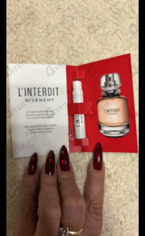 Парфюмерия L'interdit от Givenchy