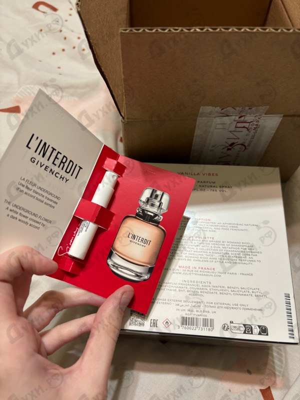 Парфюмерия L'interdit от Givenchy