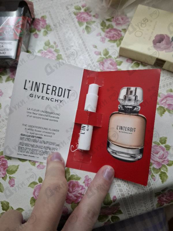 Купить L'interdit от Givenchy