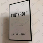 Духи L'interdit от Givenchy