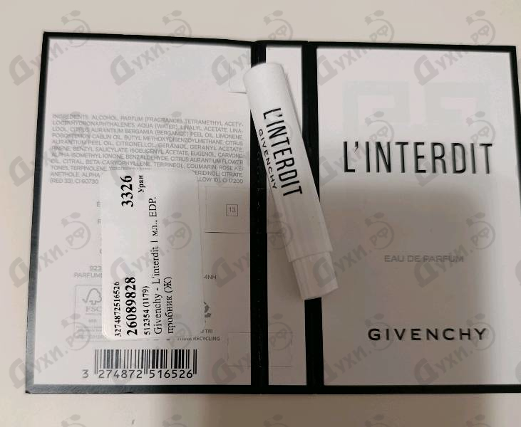 Купить L'interdit от Givenchy