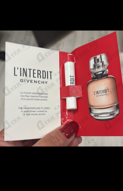 Купить L'interdit от Givenchy