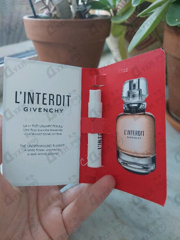 Духи L'interdit от Givenchy