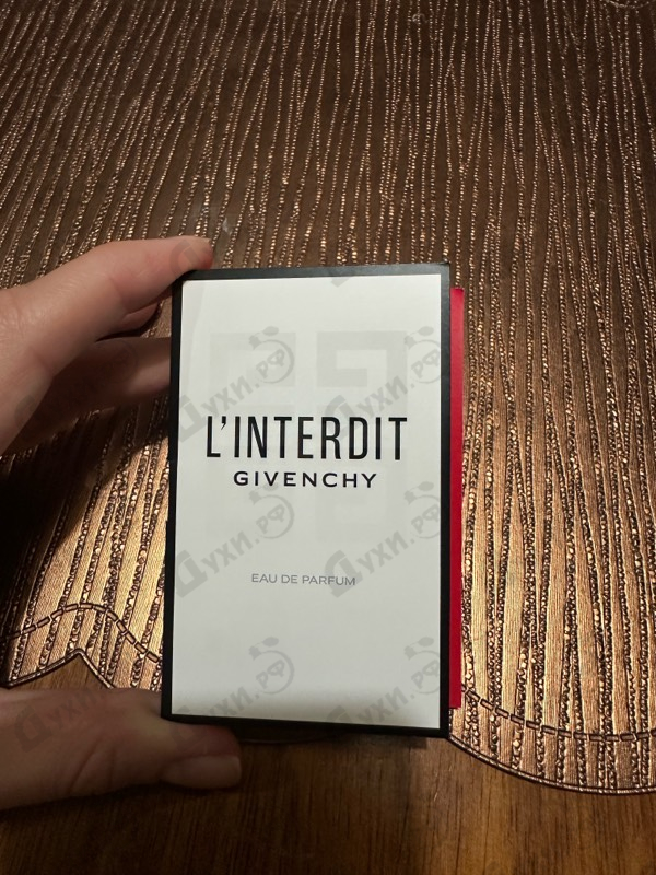 Духи L'interdit от Givenchy