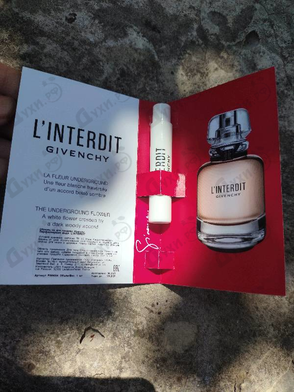 Купить L'interdit от Givenchy