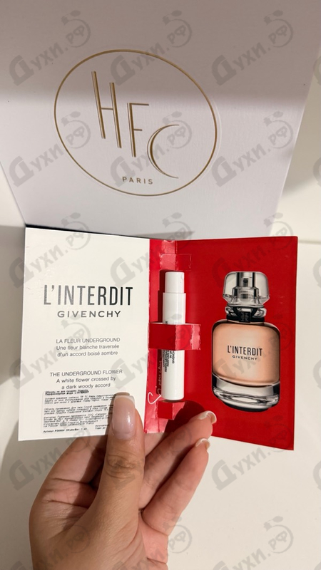 Купить Givenchy L'interdit