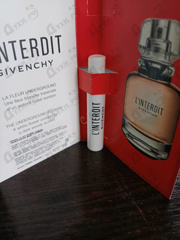 Духи L'interdit от Givenchy