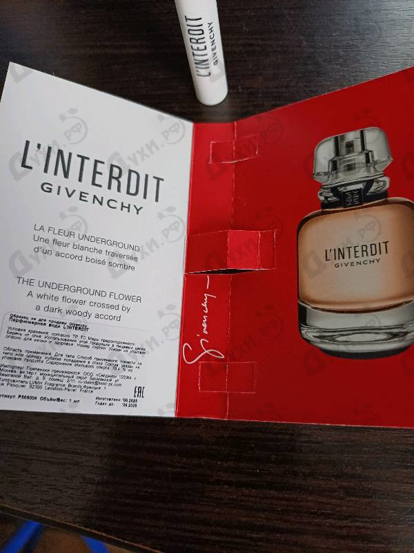 Отзывы Givenchy L'interdit