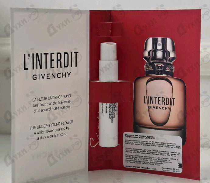 Духи L'interdit от Givenchy