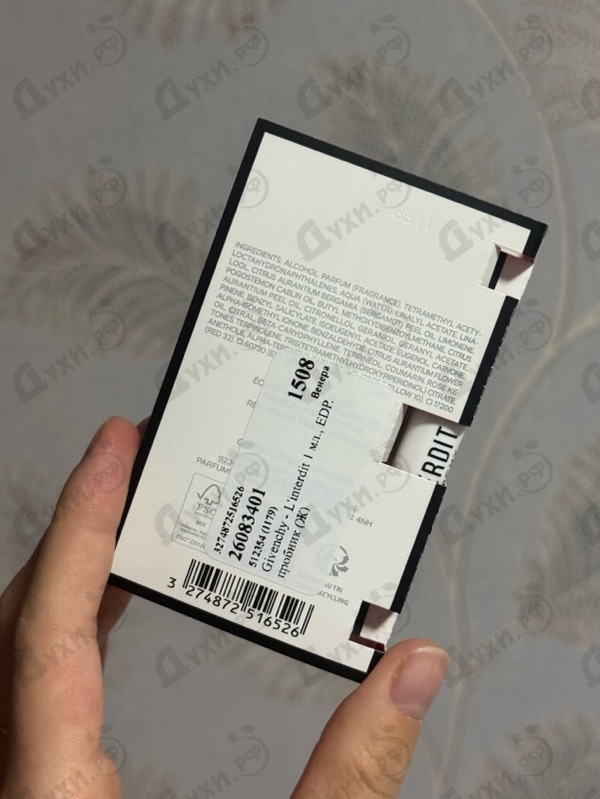 Парфюмерия L'interdit от Givenchy