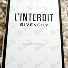 Духи L'interdit от Givenchy