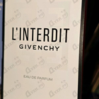 Духи L'interdit от Givenchy