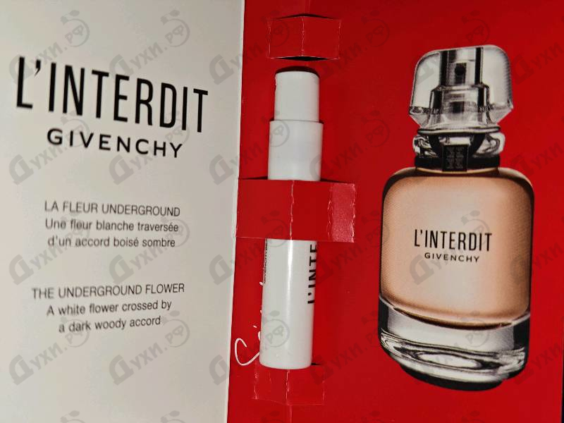 Парфюмерия L'interdit от Givenchy