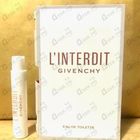 Духи L'interdit от Givenchy