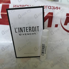 Духи L'interdit от Givenchy