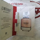 Духи L'interdit от Givenchy