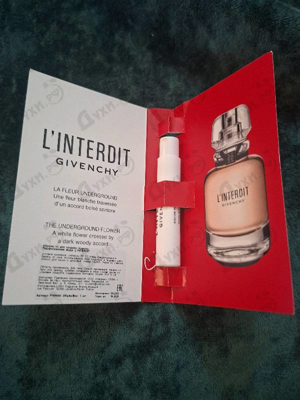 Отзывы Givenchy L'interdit