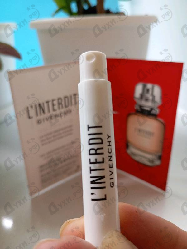 Духи L'interdit от Givenchy