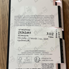 Парфюм Givenchy L'interdit