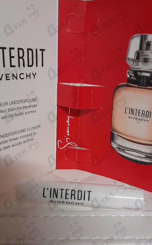 Духи L'interdit от Givenchy