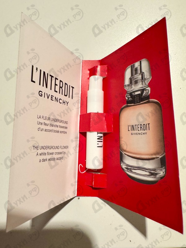 Духи L'interdit от Givenchy