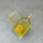 Парфюм Guerlain Chamade