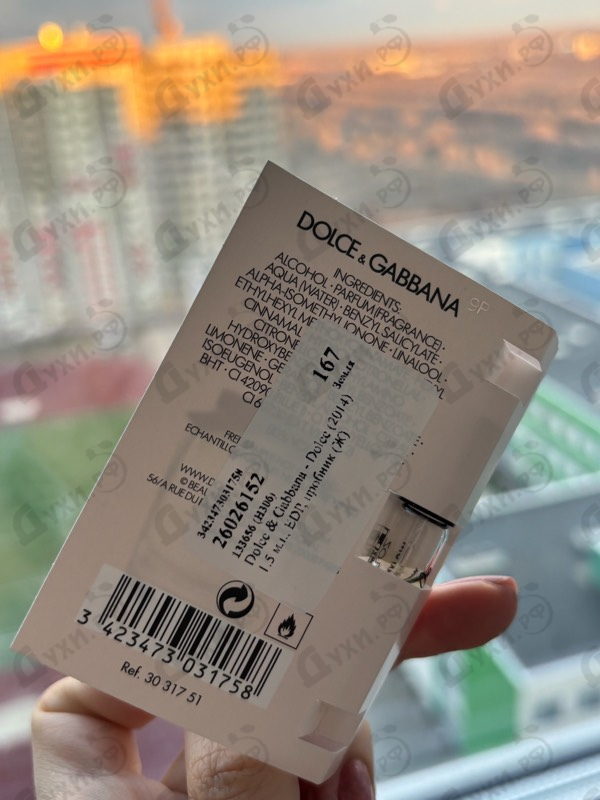 Парфюмерия Dolce & Gabbana Dolce (2014)