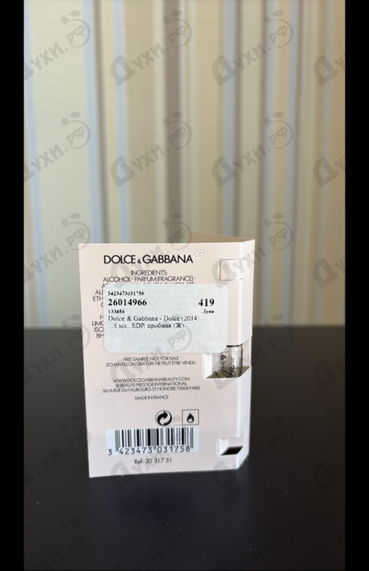 Парфюмерия Dolce (2014) от Dolce & Gabbana