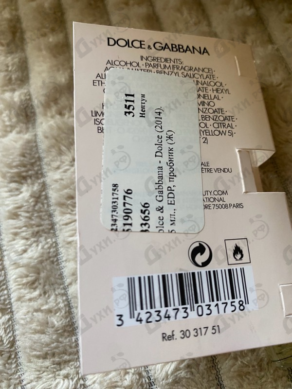 Парфюмерия Dolce (2014) от Dolce & Gabbana