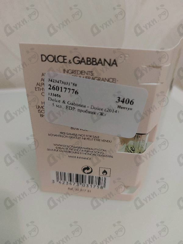 Отзывы Dolce & Gabbana Dolce (2014)