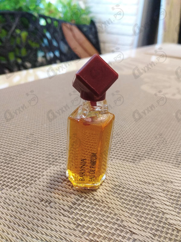 Купить Helena Rubinstein Barynia