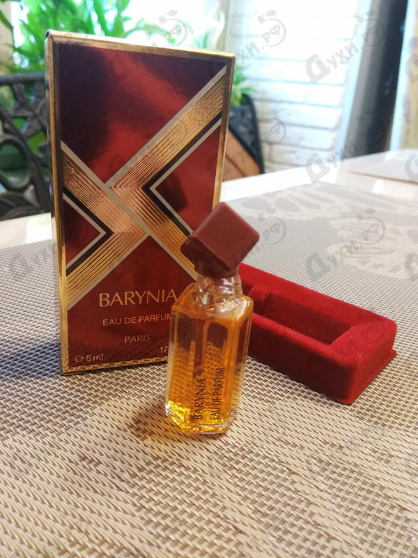 Купить Helena Rubinstein Barynia