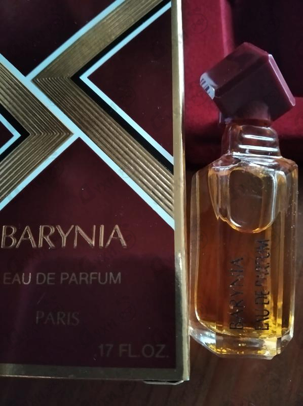 Купить Helena Rubinstein Barynia