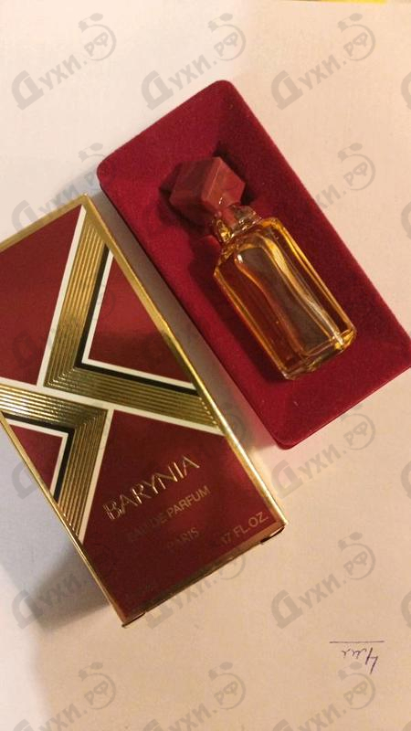 Купить Barynia от Helena Rubinstein