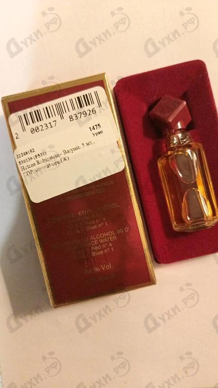 Купить Helena Rubinstein Barynia